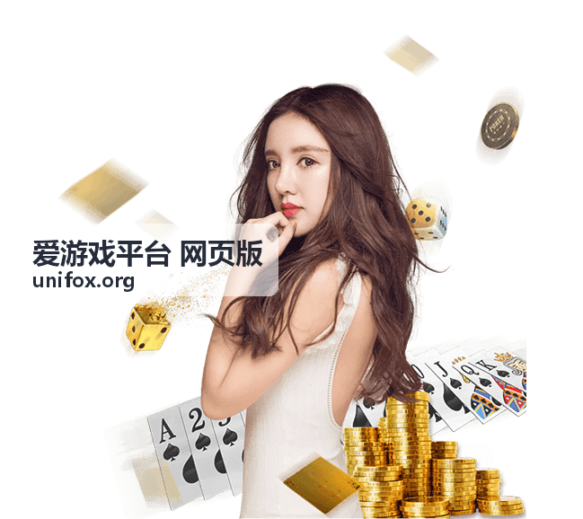 爱游戏平台 网页版 新游首发《夜航者》封面预览