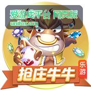爱游戏平台 网页版 新游首发《南部航线》封面预览