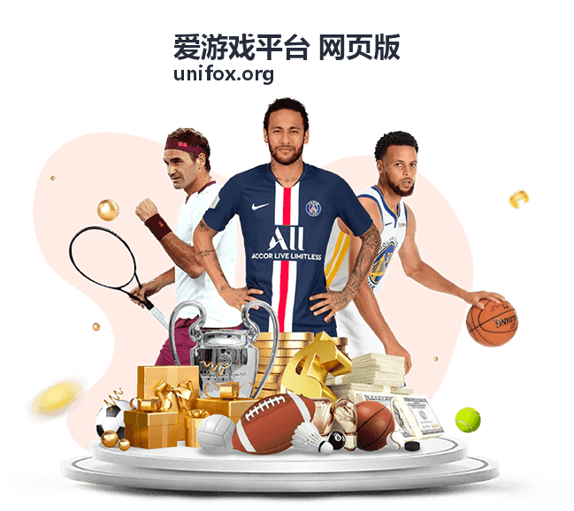 爱游戏平台 网页版 新游首发挑选新作的页面预览